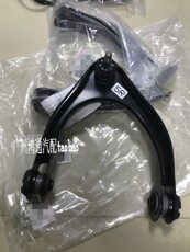 Рука рукавом 适用雷克萨斯is300250gs300gs430460上摆臂总成上支臂三角臂全新