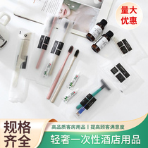 Hotel inn disposable toiletries full set hotel B&B special toothbrush with toothpaste set whole box batch