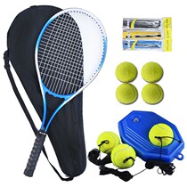 Tennis Trainer Single Beat Rebound Serve Machine With Thread Elastic Rope Beginner Racquet College Student Fitness Practice