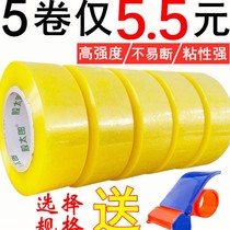 Large volume transparent seal case glue bandwidth rice yellow packaging adhesive tape express packing closure rubberized adhesive paper adhesive tape