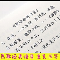 Whale fallen body letdown pen original Fiction Love Letter Dart Girl Little Fresher Cheese Sommelight Cheese