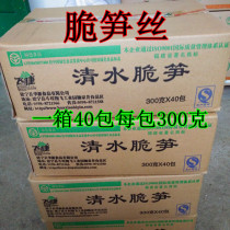 Feijie crispy bamboo shoots Silk water bamboo shoots Wild bamboo shoots Yellow fish fragrant silk bamboo shoots Dried boiled bamboo shoots Silk bamboo shoots Free bubble