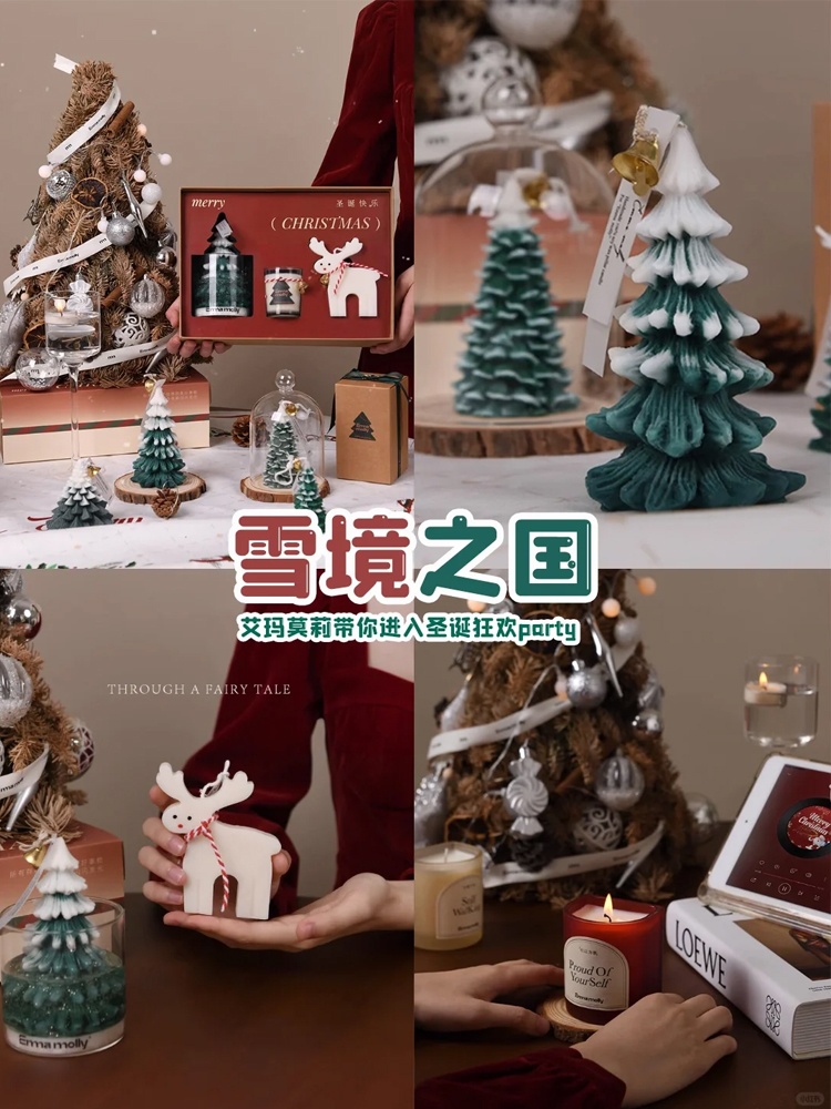 圣诞主题香薰套装：冬日暖心礼盒的秘密