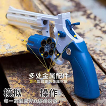 Childrens toy boy revolver gift