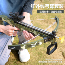 Childrens bow and arrow toys archery sucker crossbow boy indoor parent-child shooting sports large soft head arrow