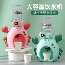 Childrens house toys crab water dispenser kitchen simulation small household appliances gifts