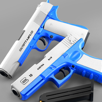 Childrens boy toy birthday gift Glock accessories plastic toy gun