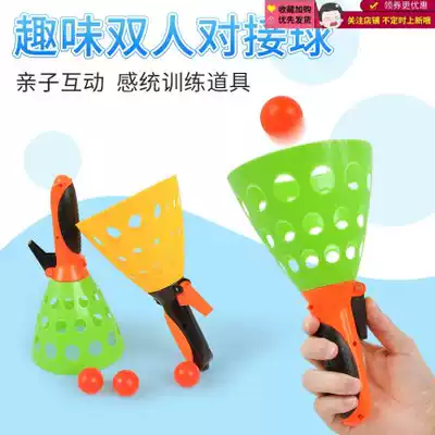 Children's double ball receiver kindergarten docking launch ball throw catch ball jumping ball outdoor parent-child game toy