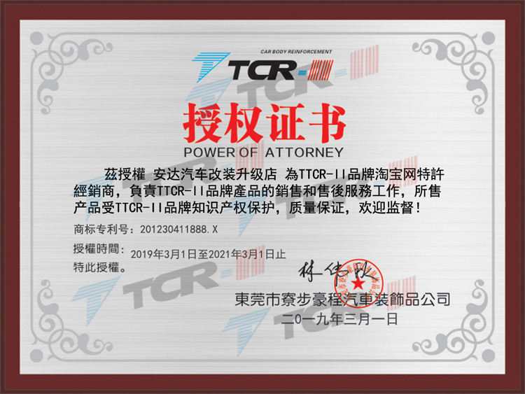 xe thăng bằng joovy TCR 17 Honda CRV thanh cân bằng phía trước thanh ngang khung gầm gia cố thân xe tăng cường chống va chạm sửa đổi - Smart Scooter xe thăng bằng kub