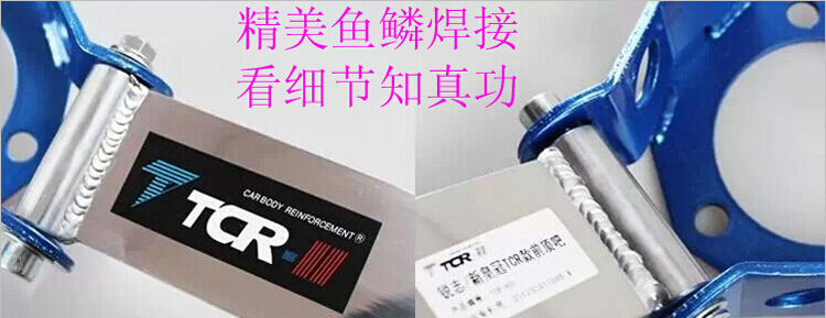 xe thăng bằng joovy TCR 17 Honda CRV thanh cân bằng phía trước thanh ngang khung gầm gia cố thân xe tăng cường chống va chạm sửa đổi - Smart Scooter xe thăng bằng kub