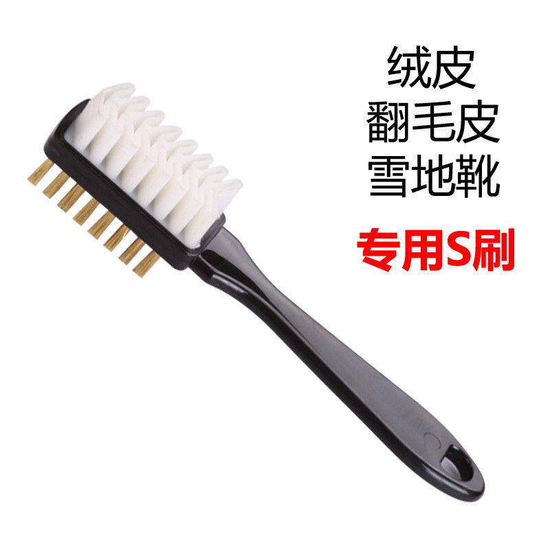 Leather Brush for Suede, Nubuck, and Buckskin, Three-Sided Special Shoe Brush for Cleaning Snow Boots, Suede Brush