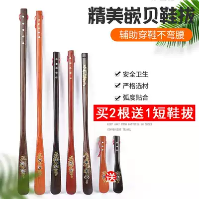 Solid Wood shoestring long free postal long handle home shoe loader shoe shoes shoestring shoes shoestring shoes