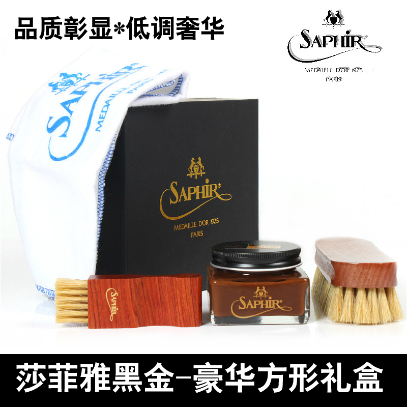 Saphir Black gold Renovateur Nappa Leather Shoe bag Care and maintenance Set Luxury Gift Box