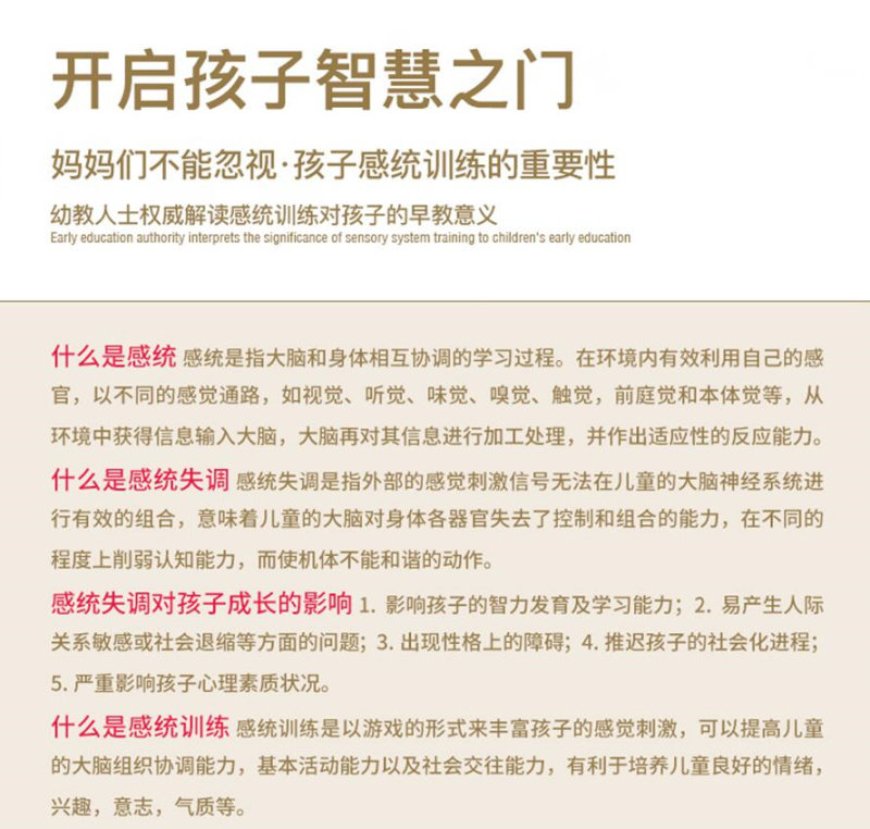 товар из китая 儿童感统训练器材a字架幼儿园设备吊缆竖抱筒圆筒横抱筒吊袋玩具 OTHER