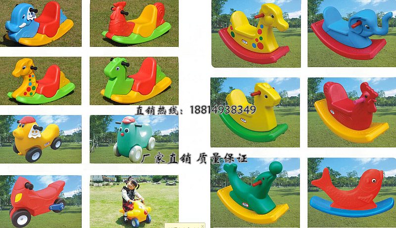 Kindergarten Plastic Thickened Baby Rocking Horse Monochrome carousel Small rocking horse Amusement Room Inside and outside Children's Toys