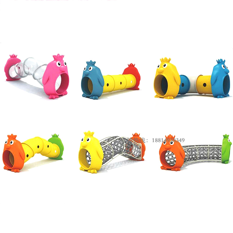 Kindergarten Outdoor Sports Equipment Games Drilling Holes Circle Arches Tunnel Children Sensation Training Plastic Cross Bar Toys-Taobao