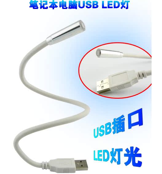Lampe USB - Ref 375005 Image 34