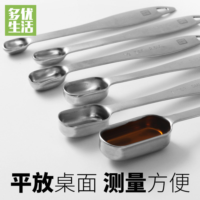 Duoyou life 304 stainless steel measuring spoon measuring spoon set kitchen baking tool milk powder spoon long handle measuring spoon