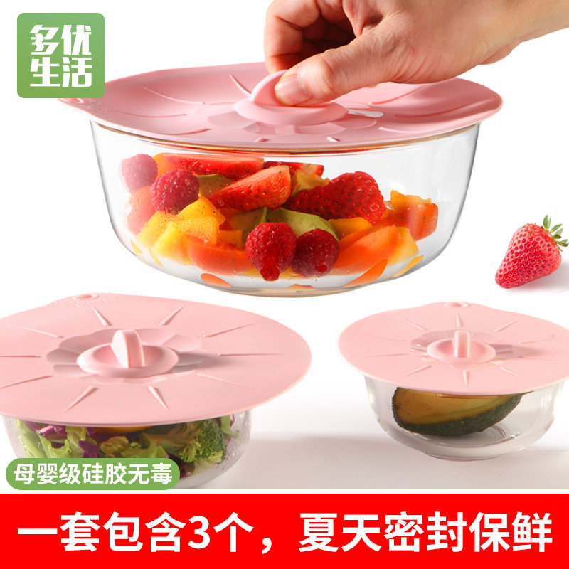 Refreshing lid Food grade Silicone Seal Bowl Cover Multipurpose Home Microwave Oven Heating Lid Fridge Universal film lid