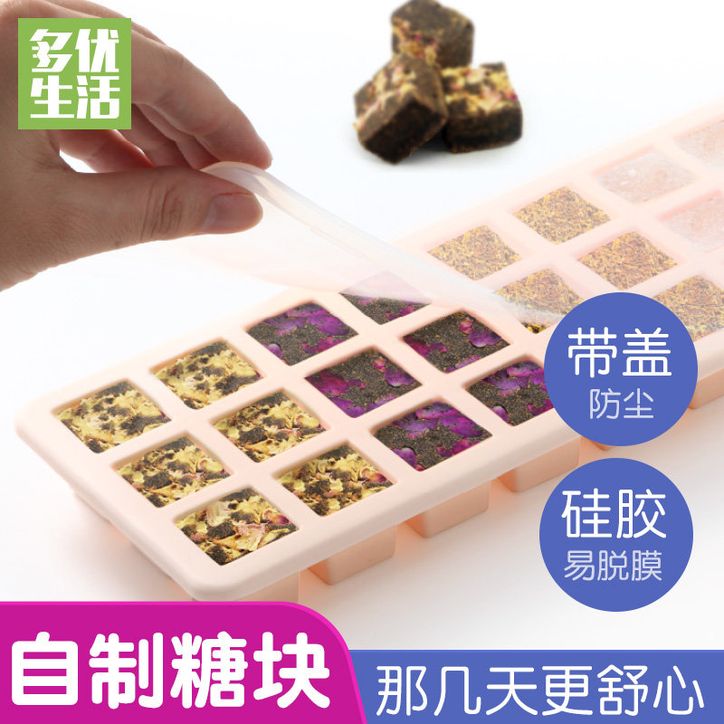 Ice Cubes molds Silicone Ice Gaggers Ice Creators Homemade Home Ice-making Boxes Freezer Ice Bag Plaid With Lid Sharper