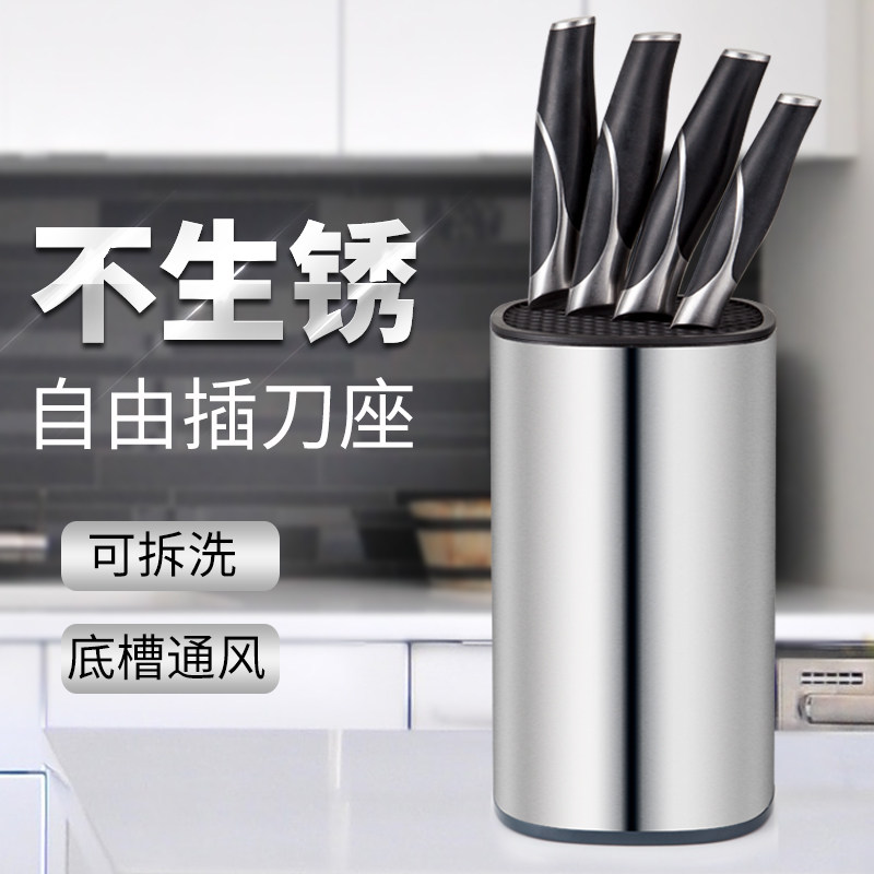 Stainless Steel Tool Holder Kitchen Shelving Multifunctional Containing Knife Holder Shelf Saving Space Containing Supplies Kitchen Knife Racks