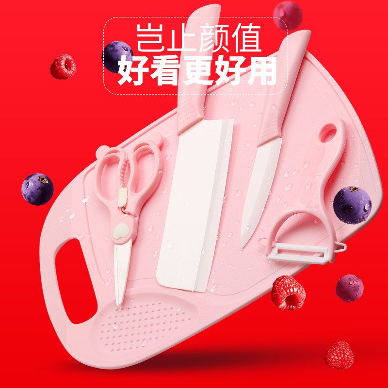 Baby baby ceramic toolkit kit kitchenware cutting board and cutting board