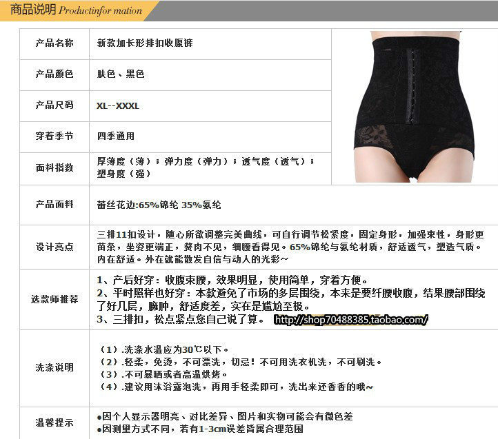 body amincissant en coton - Ref 673035 Image 24