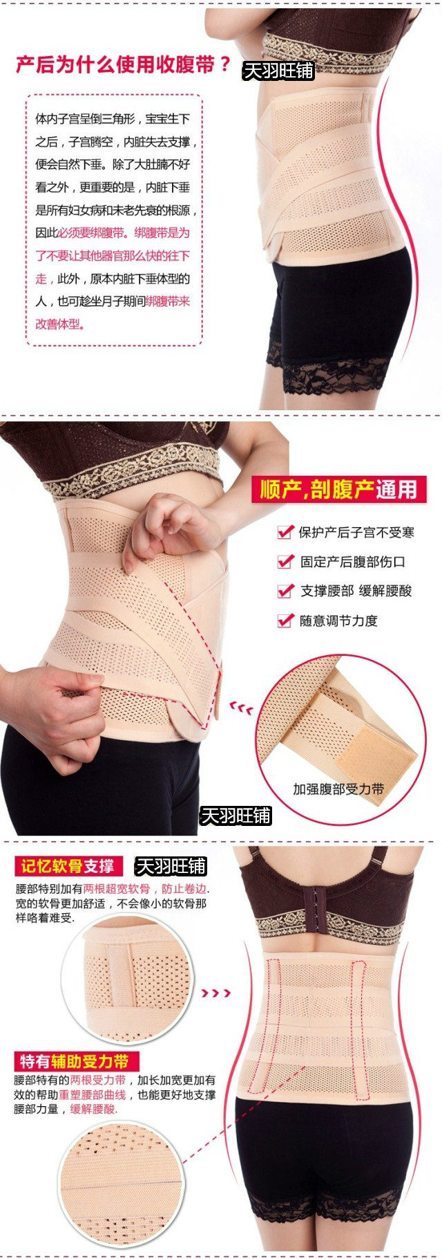 Corset no668 en fibre - Ref 677844 Image 25