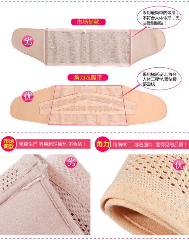 Corset no668 en fibre - Ref 677844 Image 27