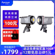 Hertos amaran Aimonra 200d 200x bright Beauty Live fill light photography camera studio light