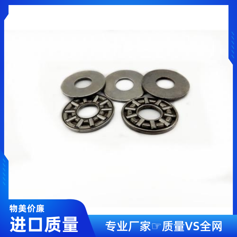 Plane thrust needle roller bearing 889103AXK1730 inner diameter 17 1 outer diameter 29 8 plus AS high 4 bearing gasket