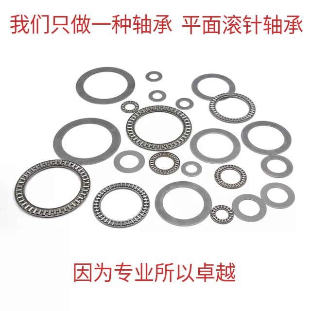 Plane thrust needle roller bearing NTA1018 inner diameter 15 88 outer diameter 28 58 high 1 984 plus gasket 3 6 4