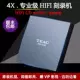 SF (быстро и безопасно) TEAC-224