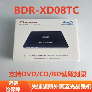 Внешний рекордер Pioneer Blu-ray BDR-XD08TC портативный внешний USB-привод Blu-ray считывает и записывает