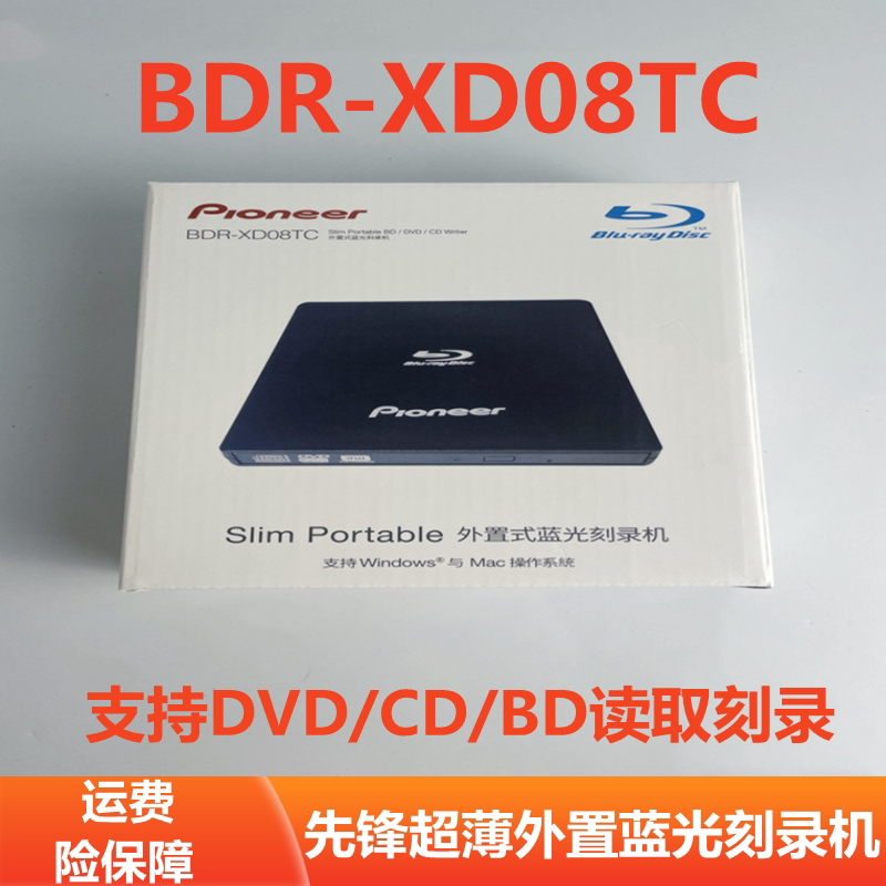 Pioneer Blu-Ray External Burner Bdr-Xd08Tc Portable USB External Blu-Ray Drive for Reading and Burning Pioneer Blu-Ray External Burner Bdr-Xd08Tc Portable USB External Blu-Ray Drive for Reading and Burning