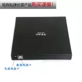 Первый звук TEAC USB -внешний диск сжигания компакт -дисков Оптический привод 4X Профессиональный Hifi Optical Drive 300G Неразрушающая музыка