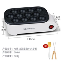 Электрический нагрев 12 -яма осьминога для маленькой шариковой машины