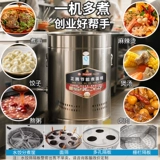 正腾 Газовый коммерческий котел с лапшой варена