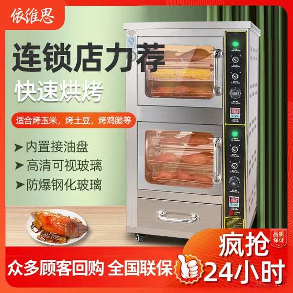 Товары от 西樵琼瑞电器专营店