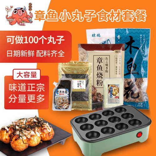 Домохозяйство осьминога для осьминога для осьминога для осьминога для гриля для гриля