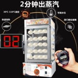Huili Steaming Bun Machine Коммерческий паровой шкаф Полностью автоматический настольный настольный паровар