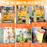 Высокая чашка жемчужное молоко