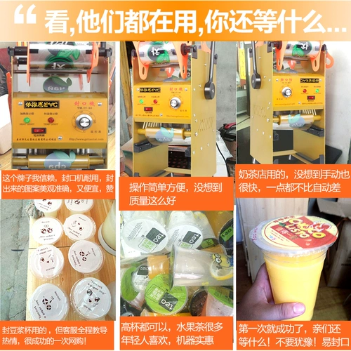 Высокая чашка жемчужное молоко