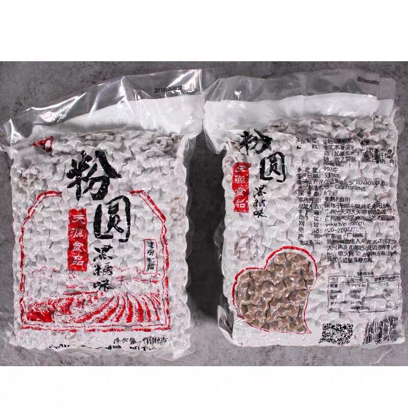  Whole Box of 900g*20 Packs of Tianyuan Pearl Powder Balls, Promotional Price, Special Ingredient for Pearl Milk Tea, 900g