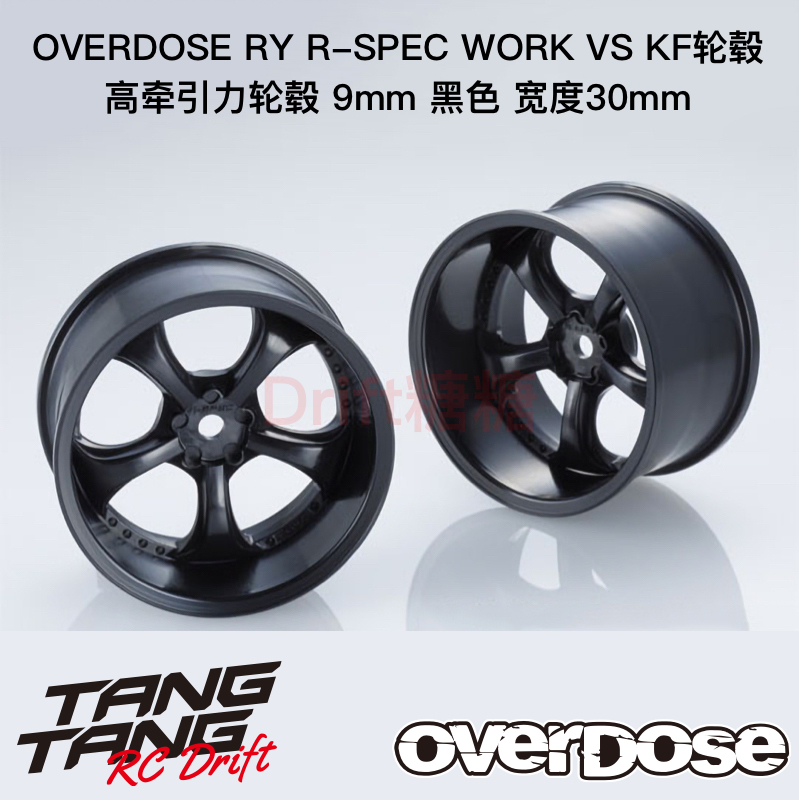 OVERDOSE ストックショックセット ブラック ストックショックセット (ブラック/4セット) [(有)ウエルド]