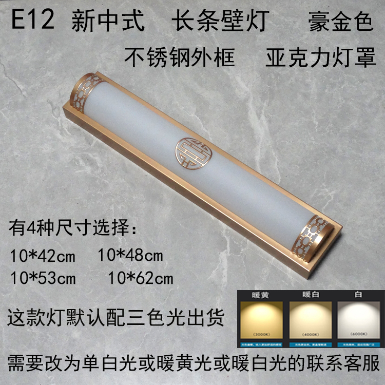 Main Door Light, Entrance Ceiling Light, Chinese-Style Front Door Light, Bedroom Wall Light, Outdoor Balcony Light, Staircase Light, Bathroom Mirror Light