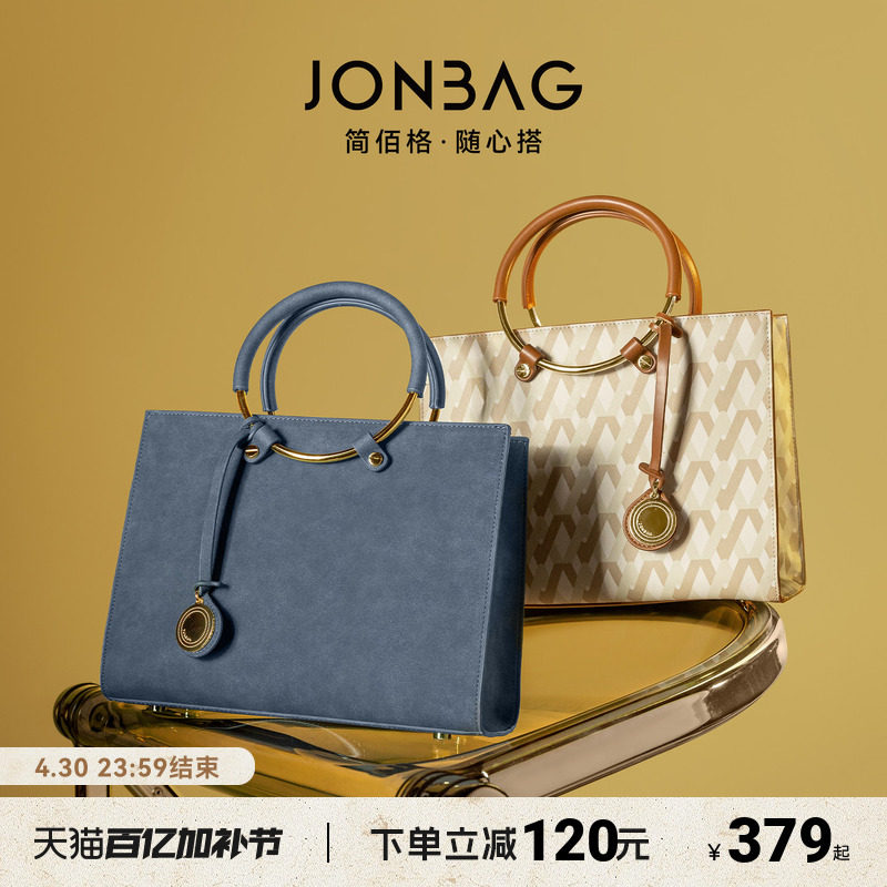 Jianbaige マムトートバッグ、ニッチなショルダー/クロスボディ/ハンドバッグ、2026年超人気絶品バッグ、母の日ギフト