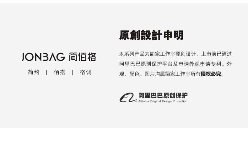 JONBAG 简佰格 治愈暖冬 原创女式手提包 天猫优惠券折后￥267顺丰包邮（￥287-20）2色可选