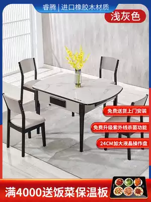 Mahjong machine automatic dining table dual-use all solid wood mahjong table integrated household simple modern machine hemp new 2021