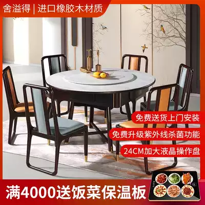 Round new Chinese style solid wood mahjong machine Mahjong table Automatic dining table dual-use with chair Household dining table All-in-one